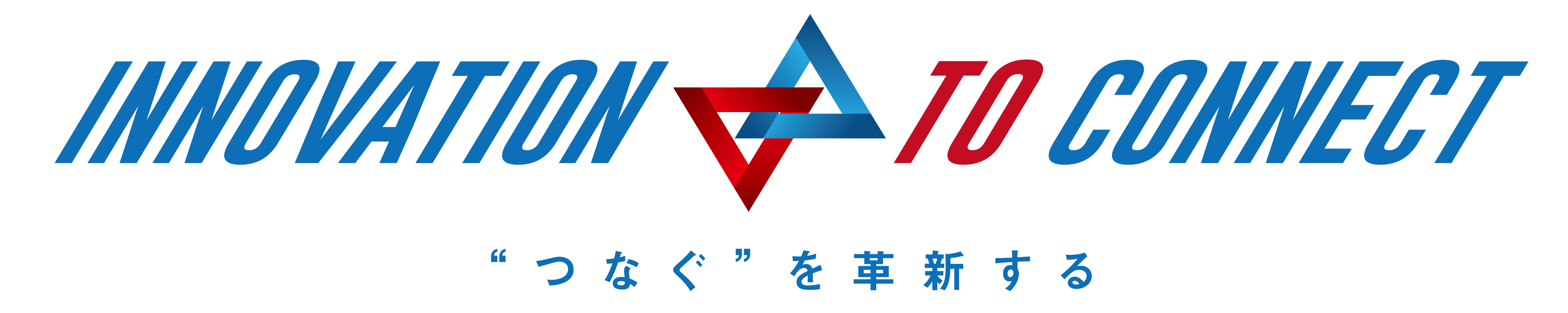 18 03 01 企業情報 新企業キャッチコピー ロゴマーク決定